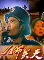 久久机热综合久久国产